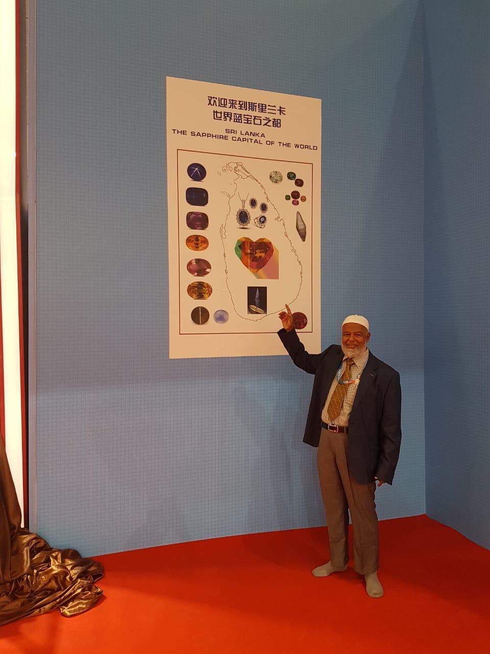 Sri Lanka Sapphire Capital Showcase